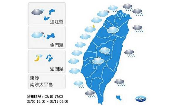 圖／中央氣象局