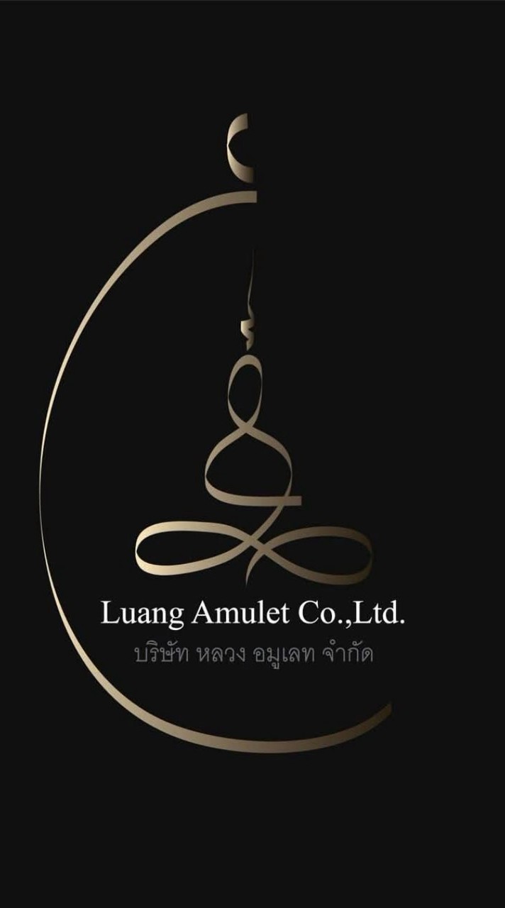 Luang Amulet