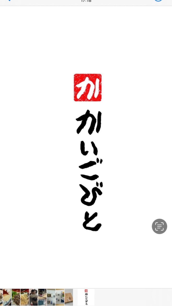 かいごびと勉強会@京丹後