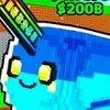 ブレインロットを盗む＆庭2の交換オプ！無断相互あり
