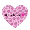 キティちゃん🩷