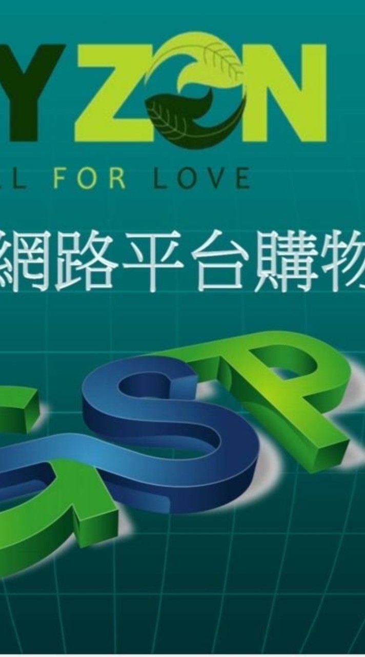 MY ZON精英團隊