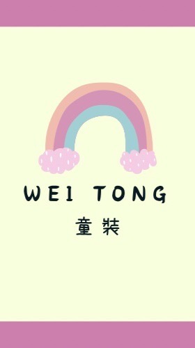 ☘️Wei Tong