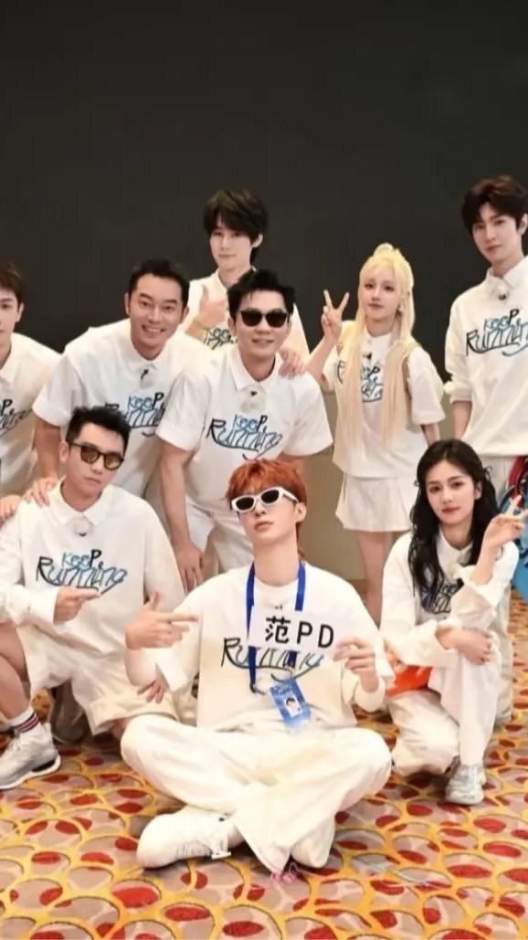 浙江衛視奔跑吧粉絲群