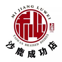 秘醬滷味✘沙鹿成功店