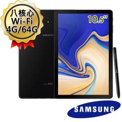 ◎10.5吋｜八核心|◎4G RAM｜64G|◎Android｜Wi-Fi品牌:Samsung三星系列:GalaxyTabS4型號:T830螢幕尺寸(吋):10吋-10.9吋平板電腦實際螢幕尺寸:10