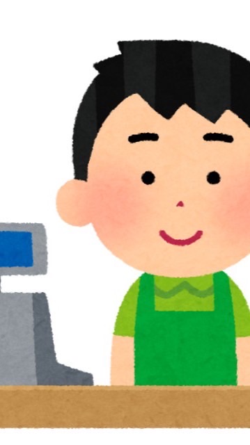 フリーター集合体