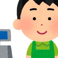 フリーター集合体