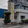 建順煉鋼（廢鐵車排班專用）