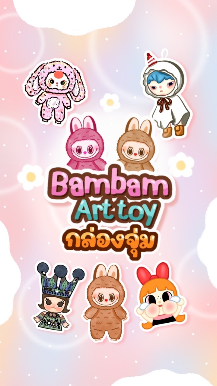 Bambam Art toy