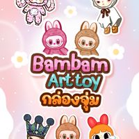 Bambam Art toy