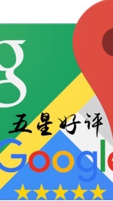 ❤️IG互追互讚、Google互評❤️Fb等各類互投；或社群互惠後➡️即可打廣告