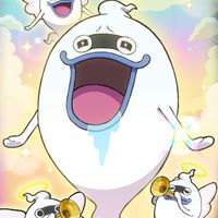 タマハゲ！
