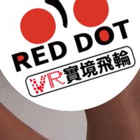 紅點 RedDot VR實境飛輪