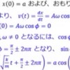 福岡大学 工学部