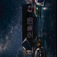 空集団&空ぶかし集団カーパーキング空ぶかし