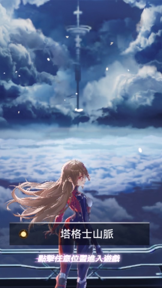 幻塔打王攻略組