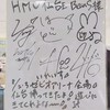 🎲🐿集合　!!!