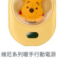 迪士尼粉女孩好物團－go買