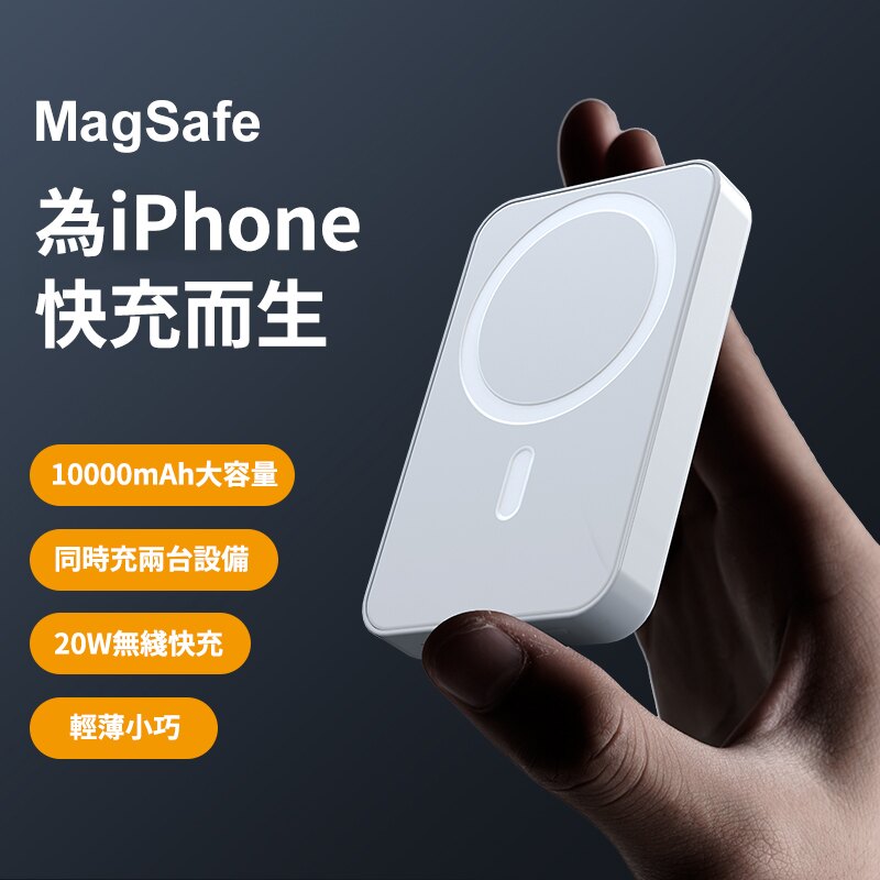 【千尋優品】行動電源 20000mah以上 自帶線10000mah行動充 無線iphone蘋果 充電寶 行充 直插式 超薄 移動電源