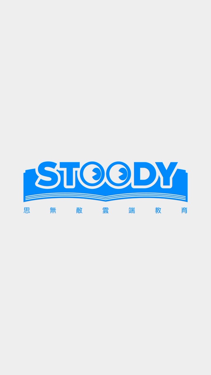 158 Ethan老師_基本電學_STOODY