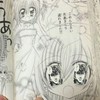 冠付きがニヤニヤできるヘタリア緩也ハント👏👏😆😆