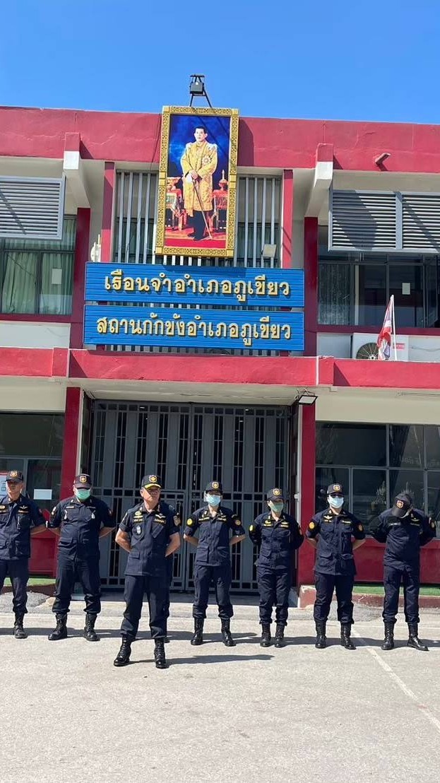 งานเยี่ยมญาติเรือนจำอำเภอภูเขียว
