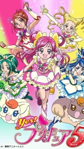 プリキュア5 スイートプリキュアなりきり