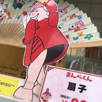 理科大長万部キャンパス