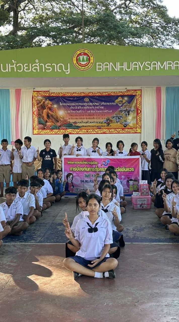 วันวุ่นๆของวัยรุ่นวัยใส💞🤍