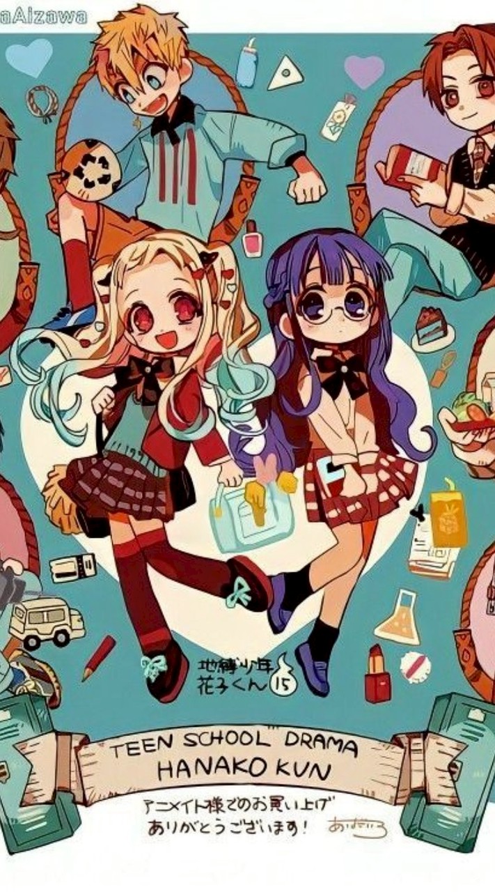 地縛少年花子くん推し集まれー!