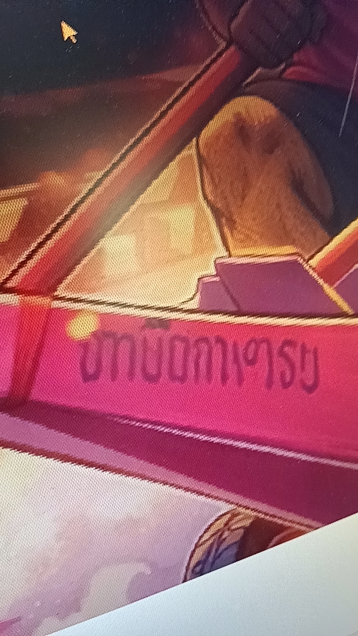 กลุ่มเรือถ่อ ประจำปี 2569