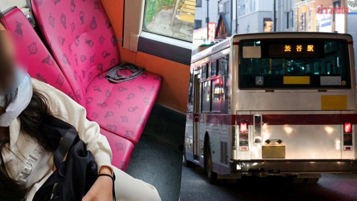 Empty Seats, Forgotten Underwear: Bizarre Incident on Hong Kong Bus Leaves Netizens Teasing