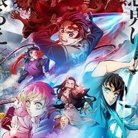 鬼滅オプ