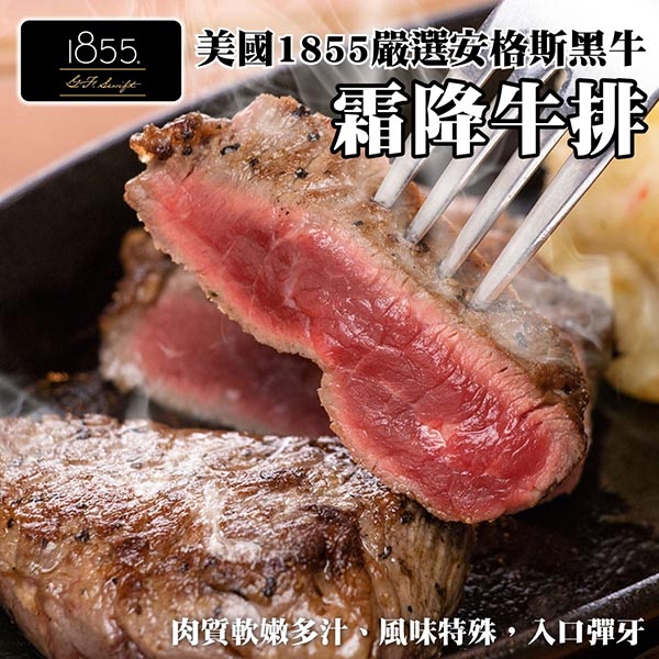 鑽石等級高檔食材牛排界的藝術品牛肉口感多汁鮮嫩