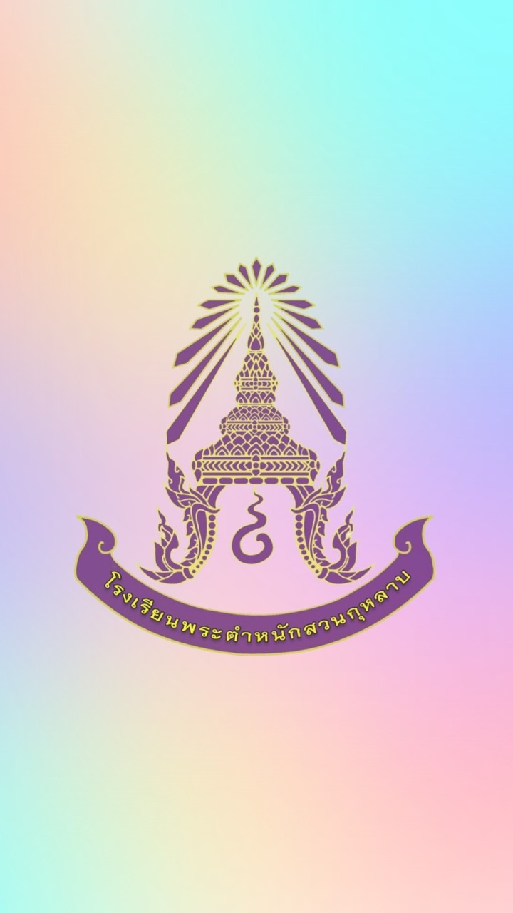 PSK School