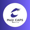 【明大就活】大学生の就活相談🌸自己分析・業界研究・面接練習【CAPS】明治大学