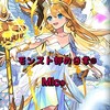 【Mlc♚】モンスト部の日常☻