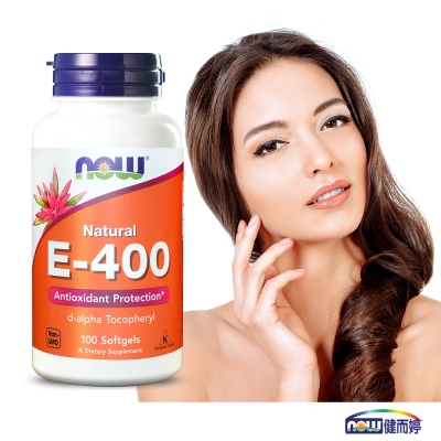NOW健而婷 E級棒 維他命E(100顆/瓶)