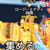 30人でマネパグ配布！ブレインロットを盗むやってる人集まれー！！ロブロ、フォトナOK！