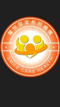 馨悅長照課程