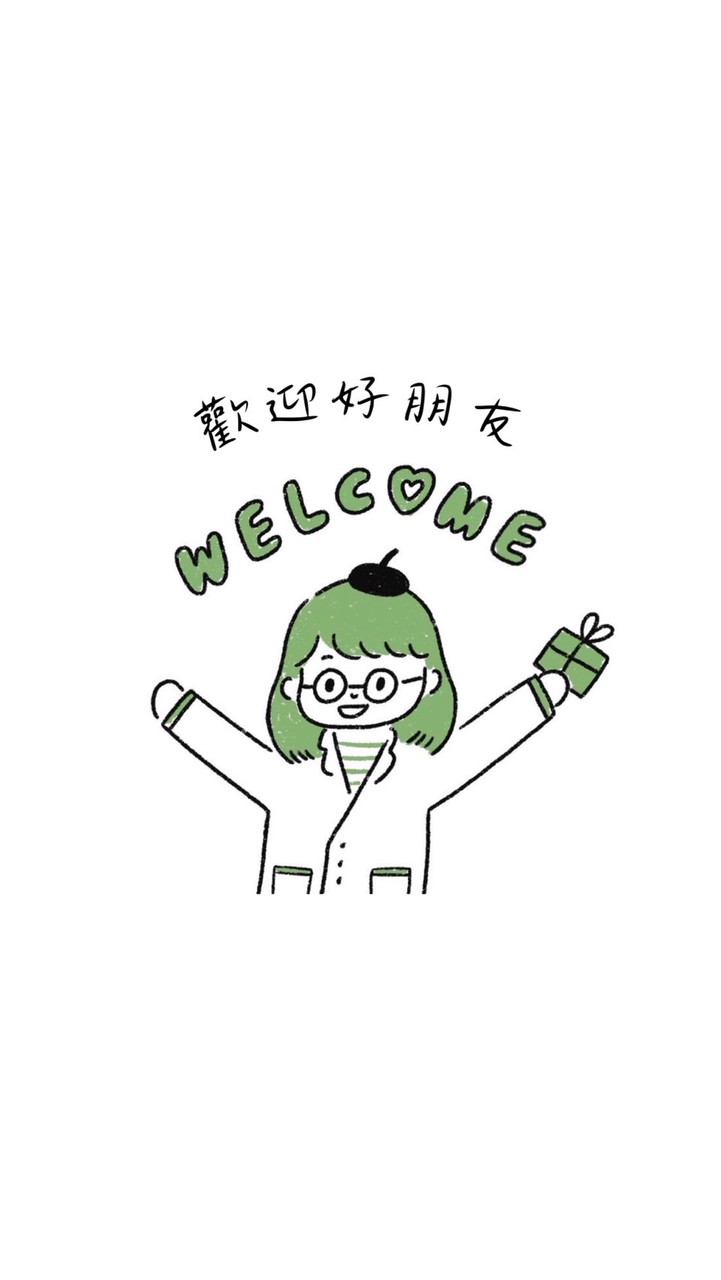 杏隆健康補給站