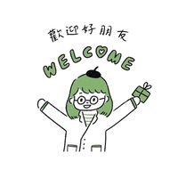 杏隆健康補給站