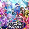 いれいす夏ツ広島参戦予定の方~！