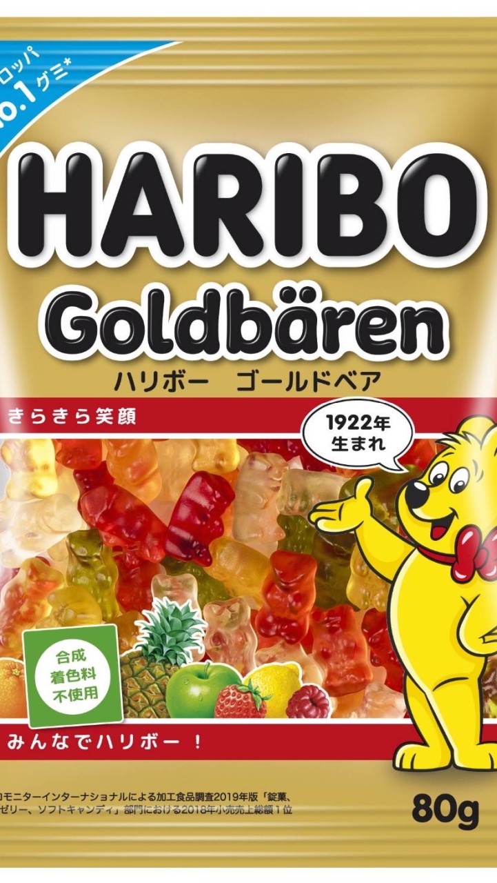 ギャルの部屋