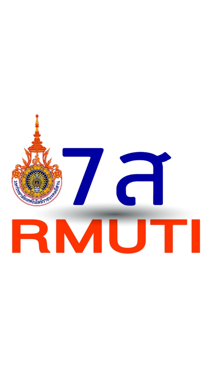 คณะกรรมการตรวจประเมินกิจกรรม 7ส ปีการศึกษา 2564