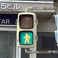【公式】新潟信号