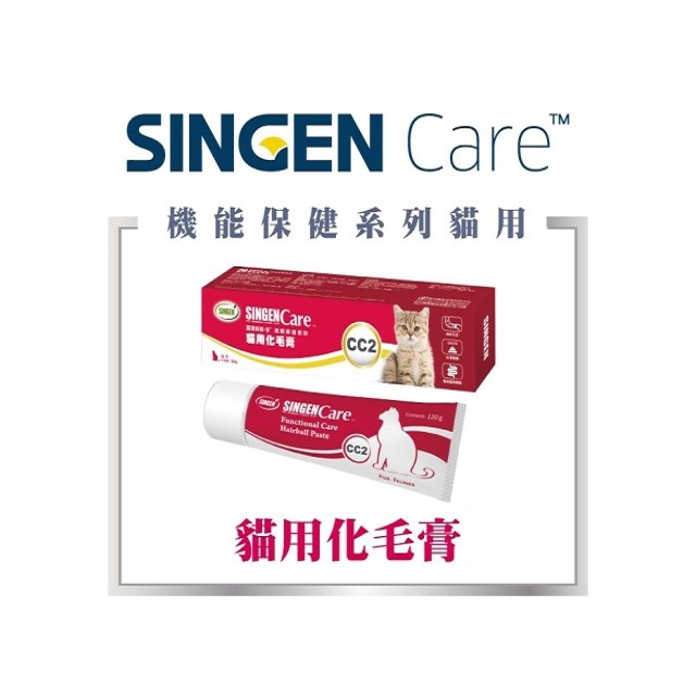 發育寶-S 貓用化毛膏貓在整理毛髮時可能會因為食入過多毛團，留在腸胃道中引起腸胃道蠕動異常，妨礙正常消化機能，尤其常見於長毛品種及換毛期。本品可幫助貓清除腸道內毛球，定期使用可幫助貓化毛。 成 分 植