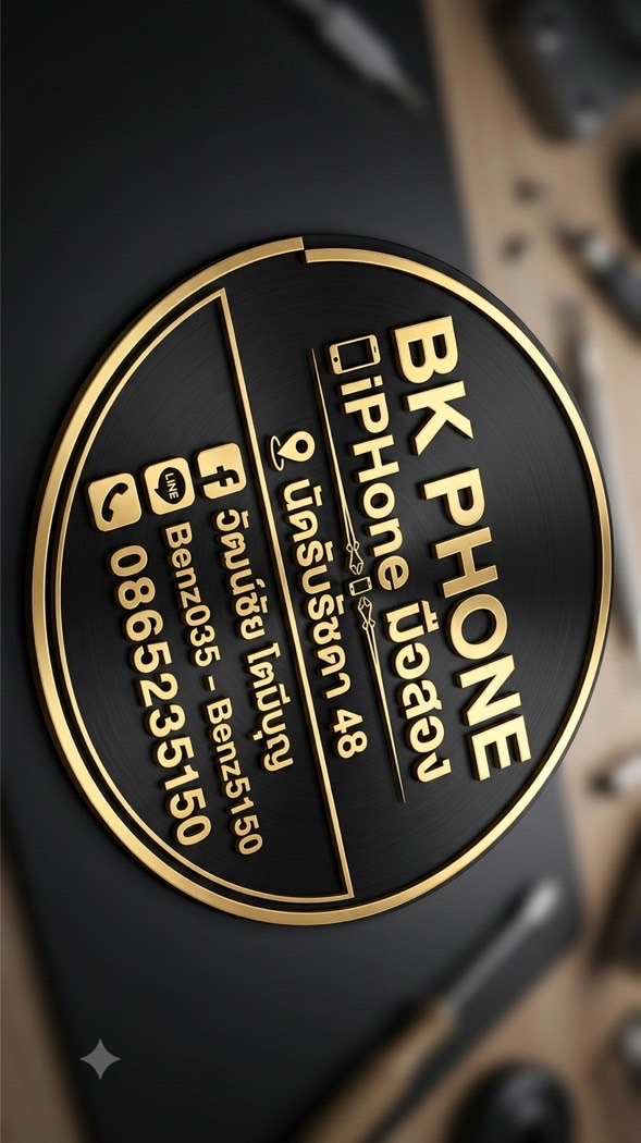 B&K iPhone มือ2