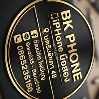 B&K iPhone มือ2